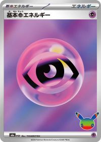 Basic Psychic Energy — M6a: MEGA Expansion 30th Celebration