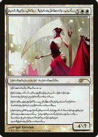 Elesh Norn, Grand Cenobite — Judge Promos