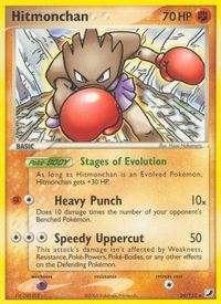 Hitmonchan — EX Unseen Forces
