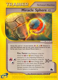 Miracle Sphere Alpha — Skyridge