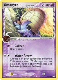 Omanyte (Delta Species) — EX Holon Phantoms