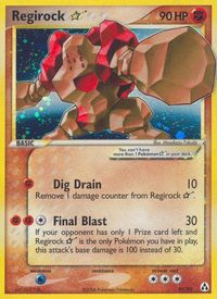 Regirock Star — EX Legend Maker