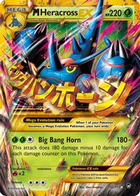 M Heracross EX (Secret) — XY - Furious Fists