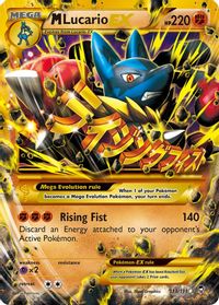 M Lucario EX (Secret) — XY - Furious Fists