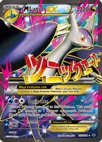 M Latios EX (102 Full Art) — XY - Roaring Skies
