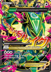 M Rayquaza EX (105 Full Art) — XY - Roaring Skies