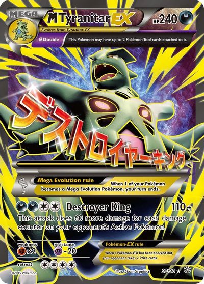 M Tyranitar EX (92 Full Art) card art