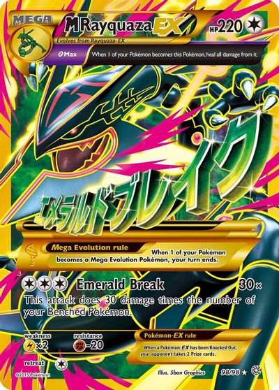 M Rayquaza EX (Shiny Full Art) card art