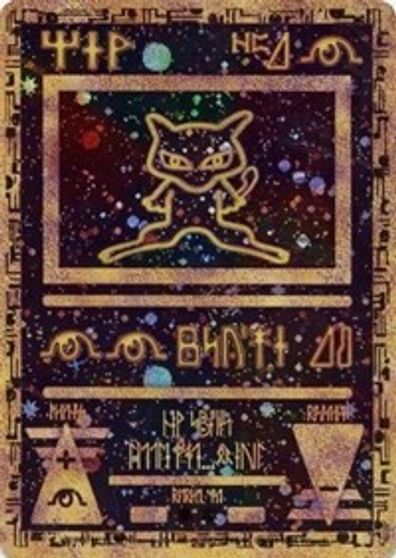 Ancient Mew card art