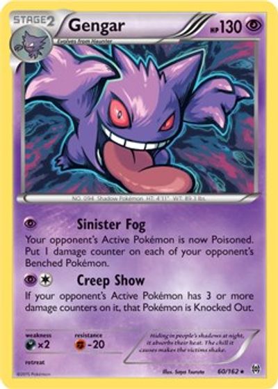 Gengar - 60/162 (XY BREAKthrough) card art