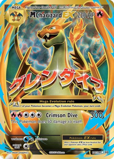 M Charizard EX (Full Art) card art