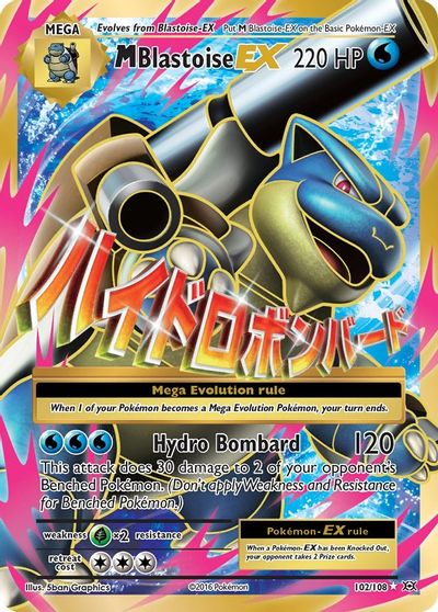 M Blastoise EX (Full Art) card art