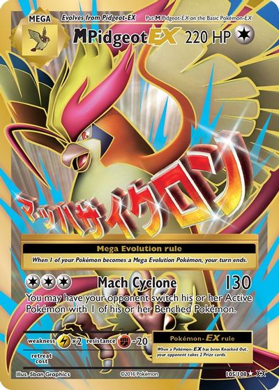 M Pidgeot EX (Full Art) card art