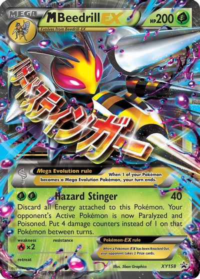 M Beedrill EX card art