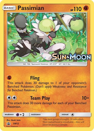 Passimian - SM12 (Prerelease) card art