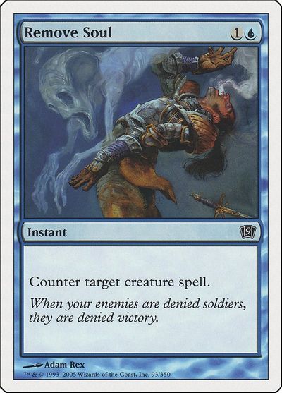 Remove Soul card art
