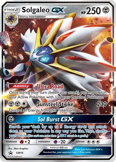 Solgaleo GX - SM16 card art