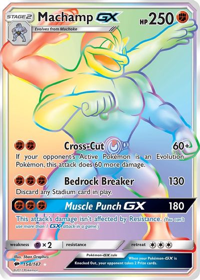 Machamp GX (Secret) card art