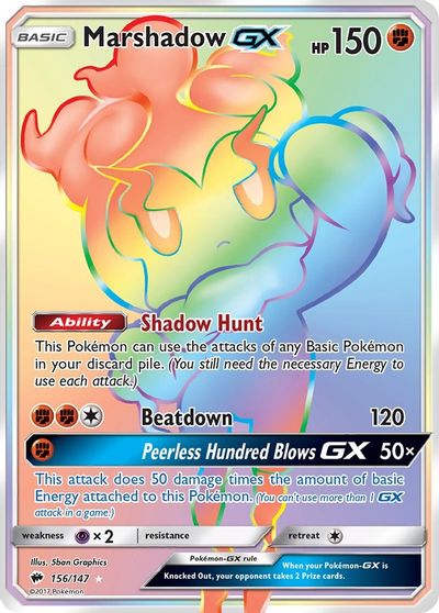 Marshadow GX (Secret) card art