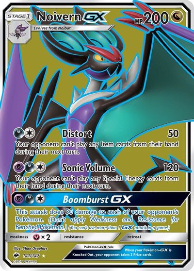 Noivern GX (Full Art) card art