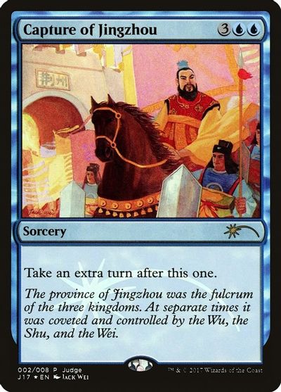 Capture of Jingzhou card art