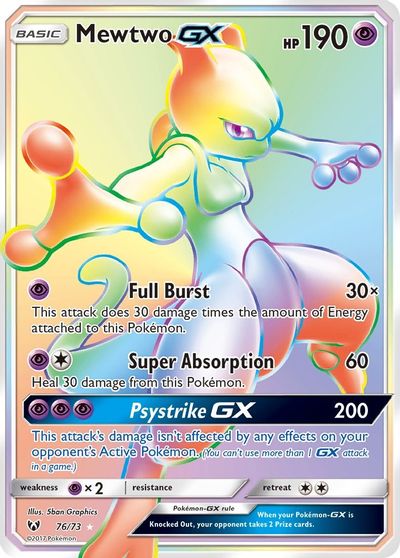 Mewtwo GX (Secret) card art