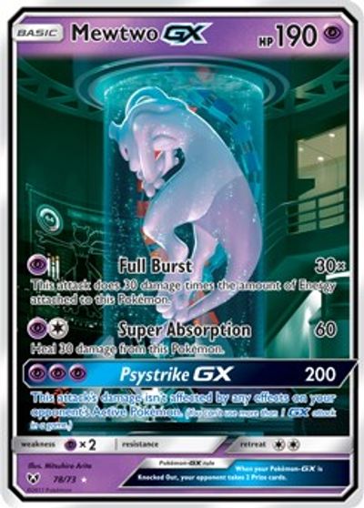 Mewtwo GX (Secret Shining) card art