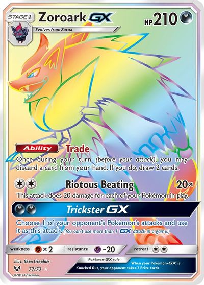 Zoroark GX (Secret) card art