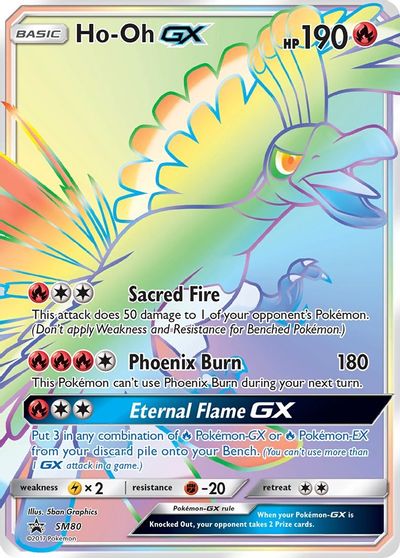 Ho-Oh GX - SM80 card art