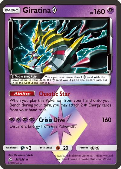 Giratina Prism Star card art