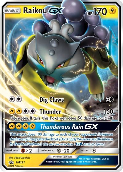 Raikou GX card art