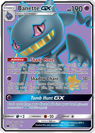Banette GX (Full Art) card art