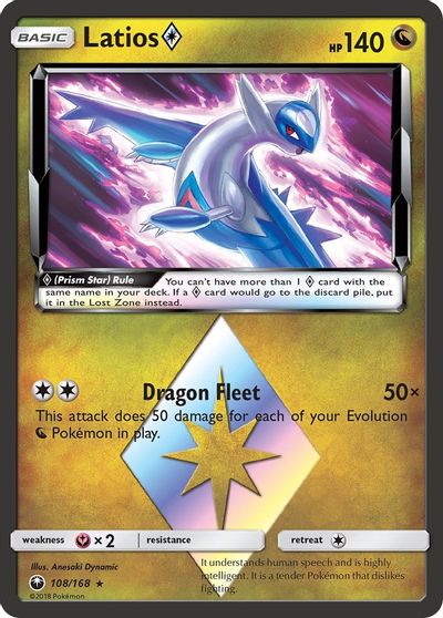 Latios Prism Star card art