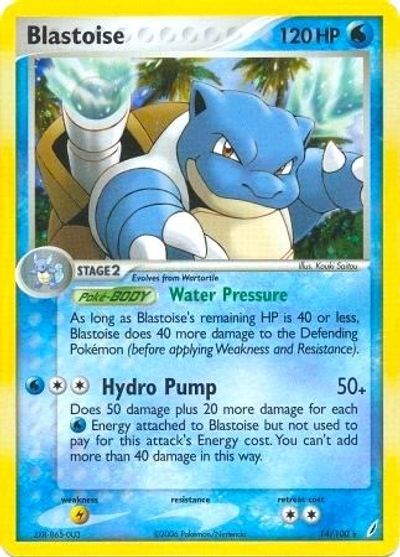 Blastoise - 14/100 (EX Crystal Guardians) card art
