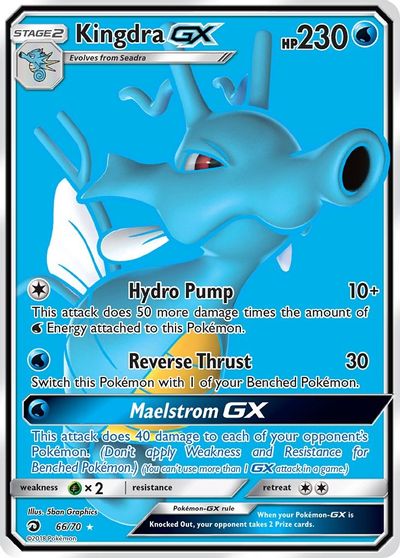 Kingdra GX (Full Art) card art
