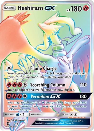 Reshiram GX (Secret) card art