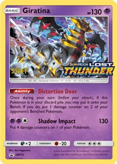 Giratina - SM151 (Prerelease) [Staff] card art