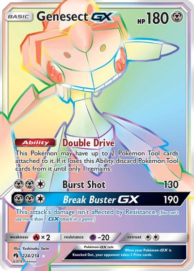 Genesect GX (Secret) card art
