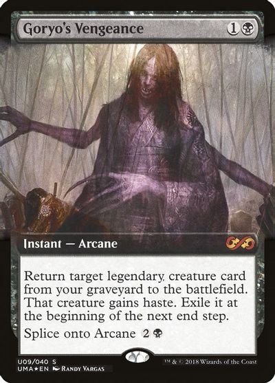 Goryo's Vengeance card art