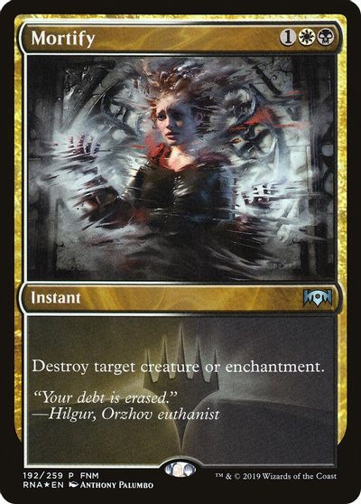 Mortify card art
