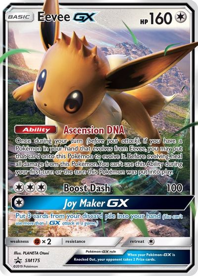 Eevee GX - SM175 card art