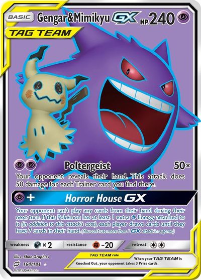 Gengar & Mimikyu GX (Full Art) card art