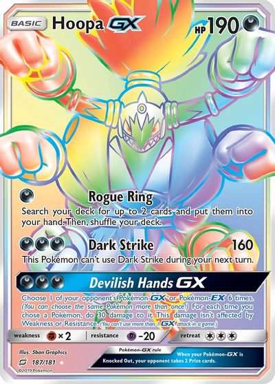 Hoopa GX (Secret) card art