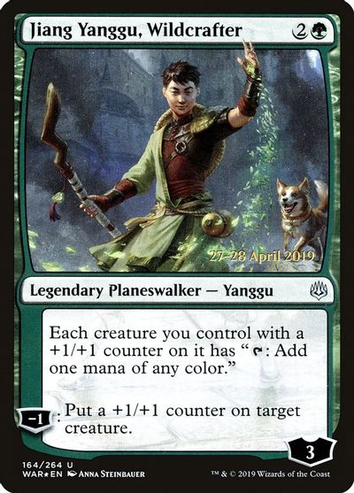 Jiang Yanggu, Wildcrafter card art