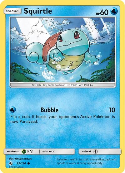 Squirtle - 33/214 (Premium Collection Promo) card art
