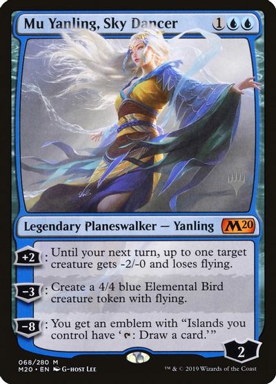 Mu Yanling, Sky Dancer card art