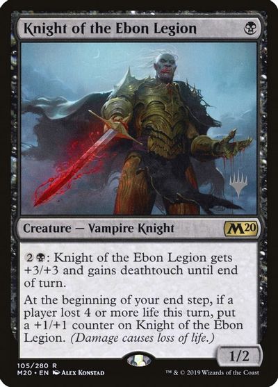 Knight of the Ebon Legion card art