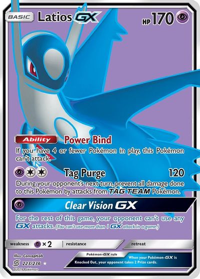 Latios GX (Full Art) card art