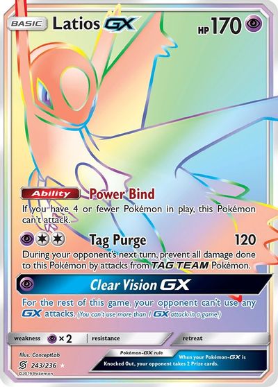 Latios GX (Secret) card art