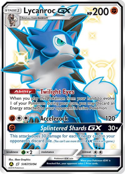 Lycanroc GX (SV67) card art
